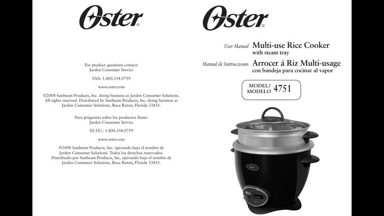 instruction manual of rice cooker