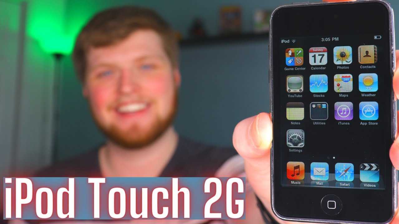 ipod touch 2nd generation instruction manual