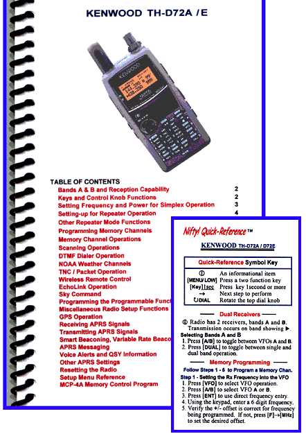 power step plus instruction manual