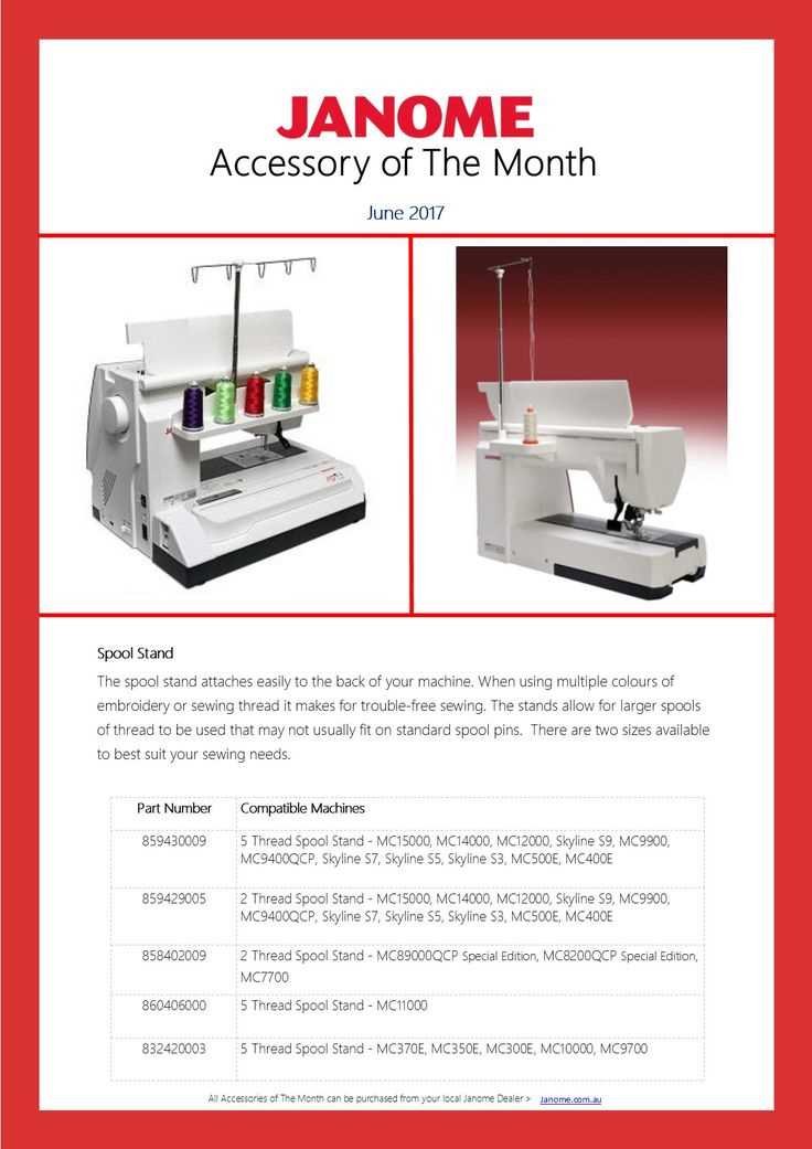 janome memory craft 11000 instruction manual