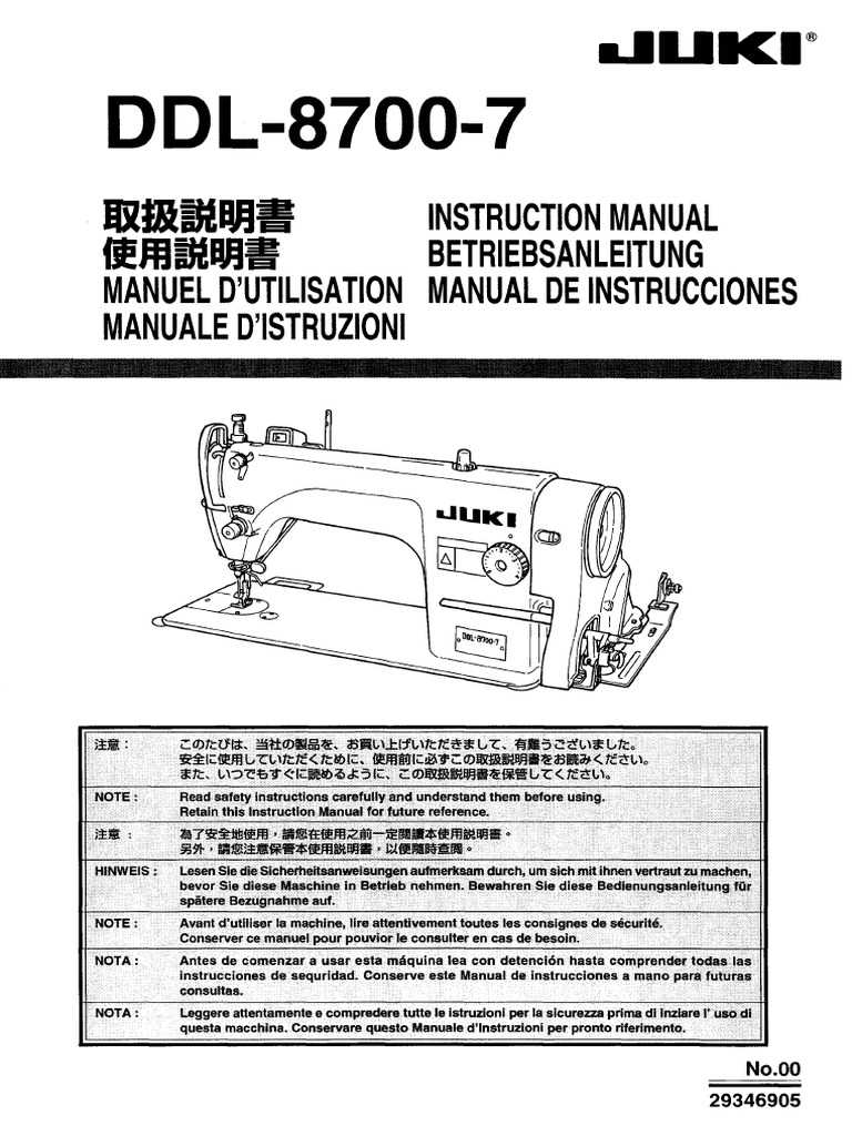 juki ddl 8700 7 instruction manual