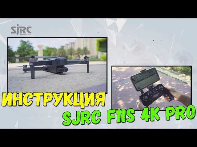 k911 max drone instruction manual