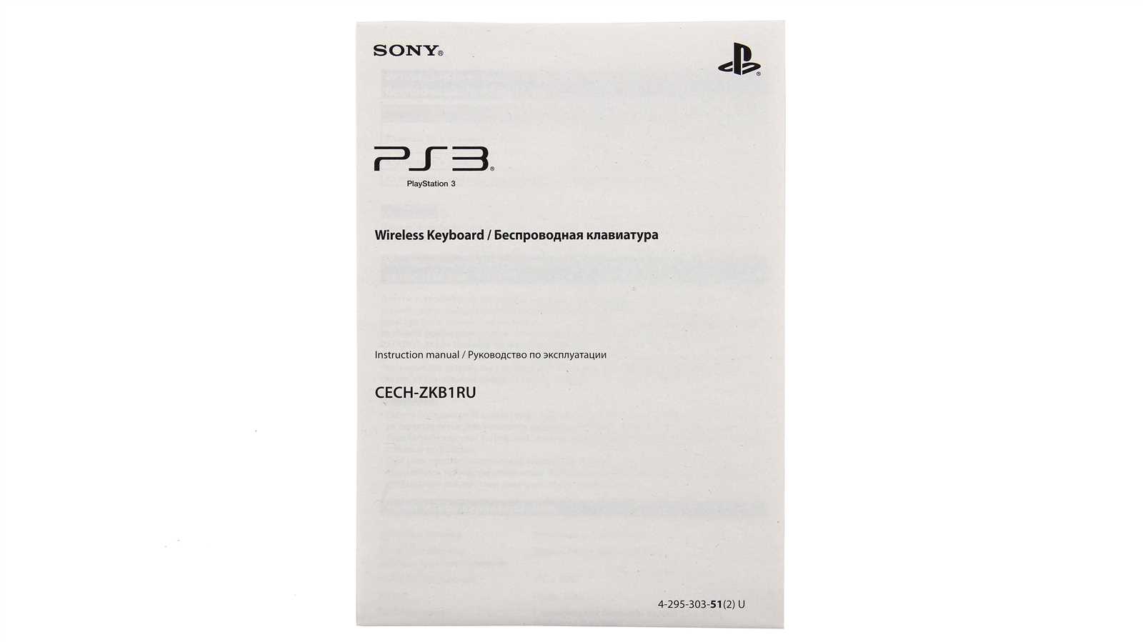 playstation 3 instruction manual online