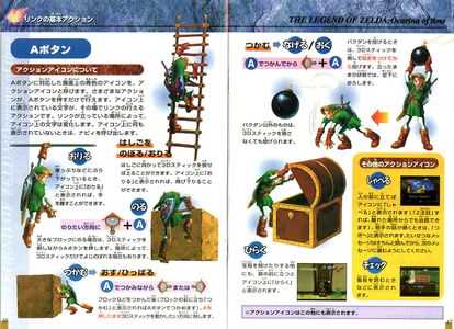 majoras mask instruction manual