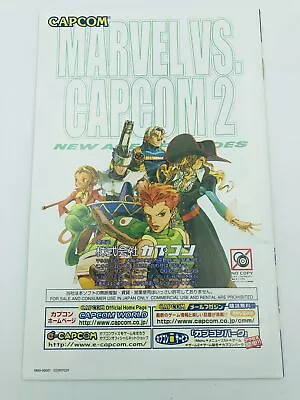 marvel vs capcom 2 instruction manual