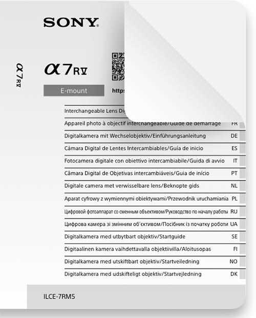 sony camera instruction manuals