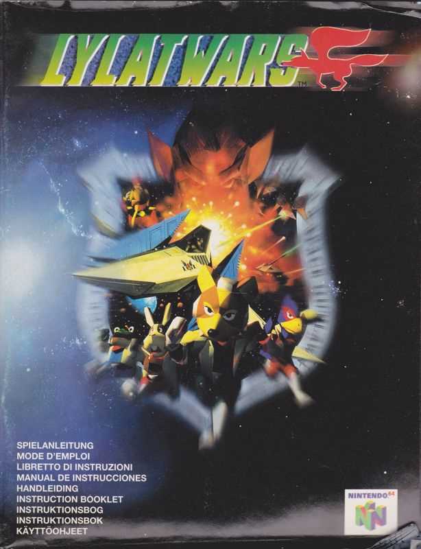 star fox 64 instruction manual