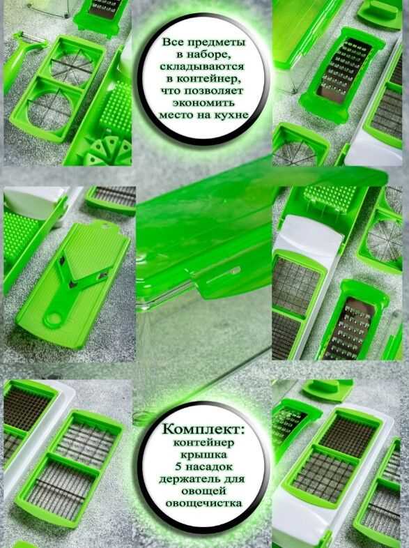 nicer dicer plus instruction manual