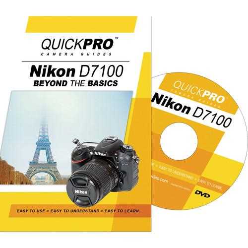 nikon d7100 instruction manual