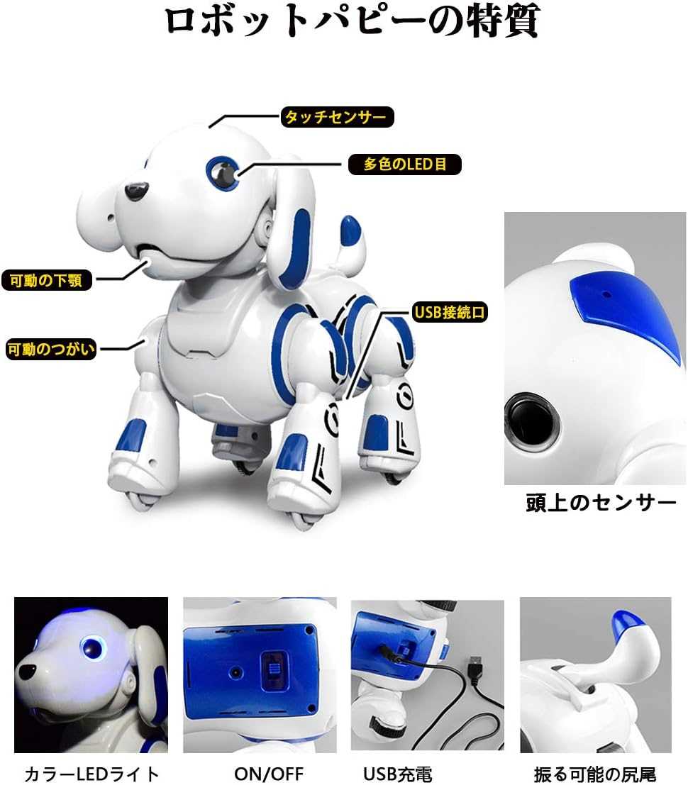 robot dog instruction manual