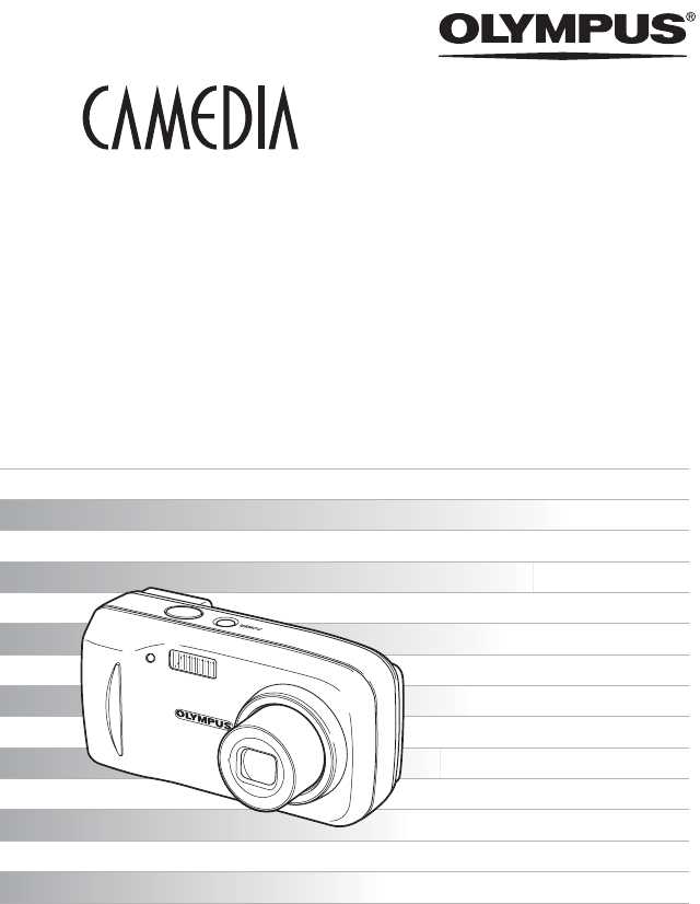 olympus digital camera instruction manual