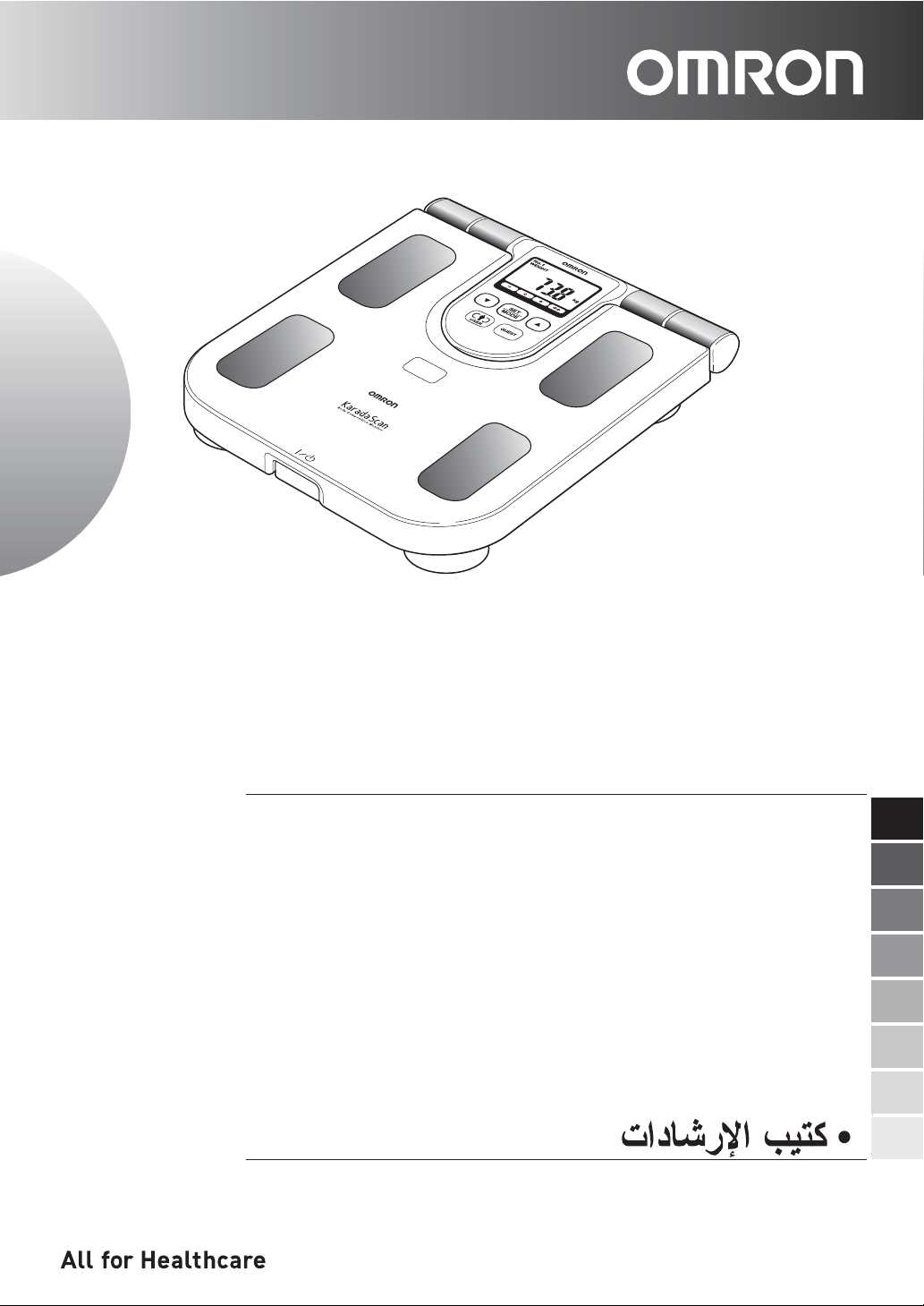 omron hbf 514c instruction manual