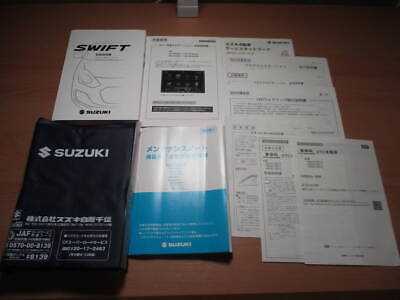 suzuki swift instruction manual