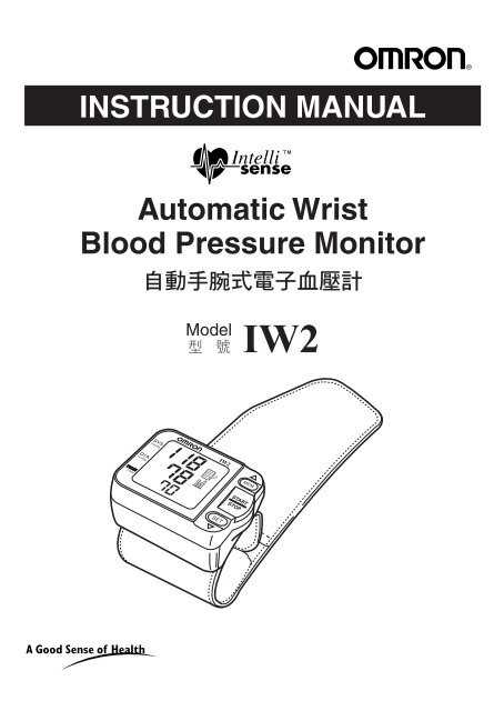 puruizt blood pressure monitor instruction manual