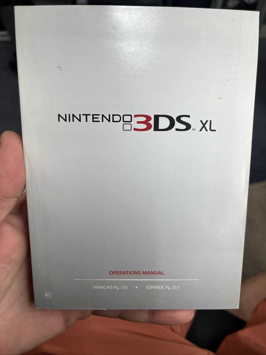 3ds xl instruction manual