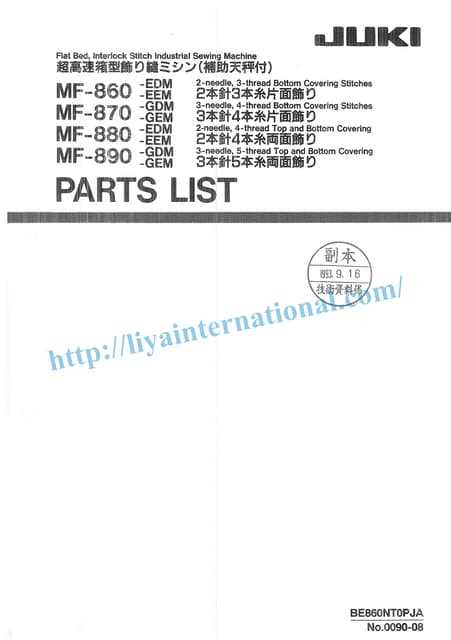 juki mf 7823 instruction manual