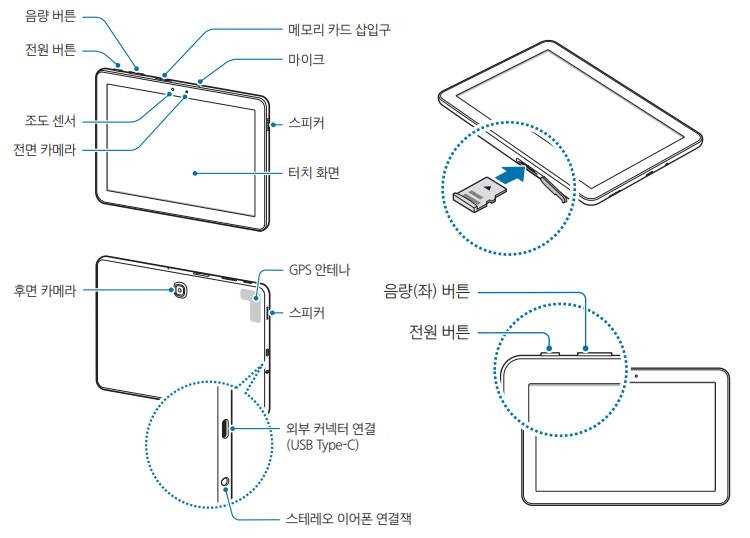 samsung galaxy tab 2 10.1 instruction manual