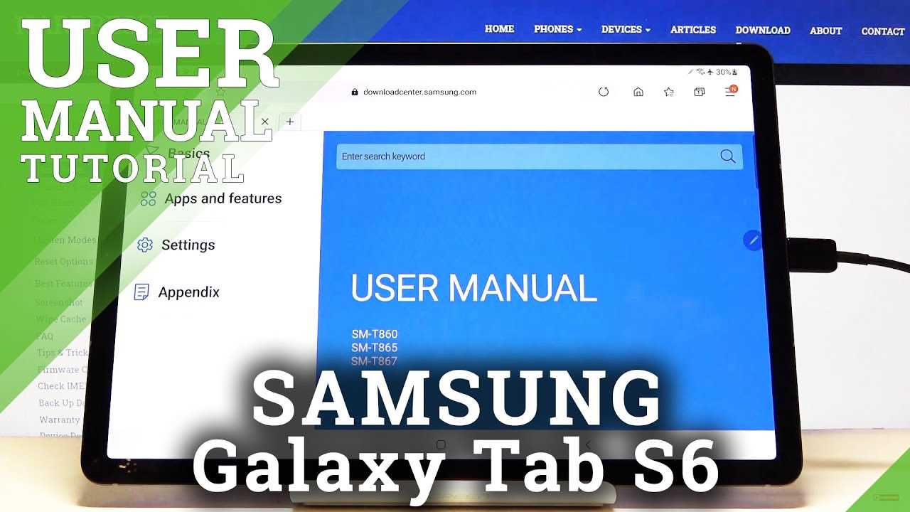 samsung galaxy tab s7 instruction manual