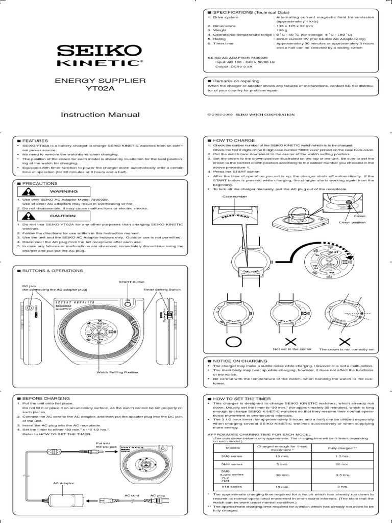 seiko qhr016 instruction manual