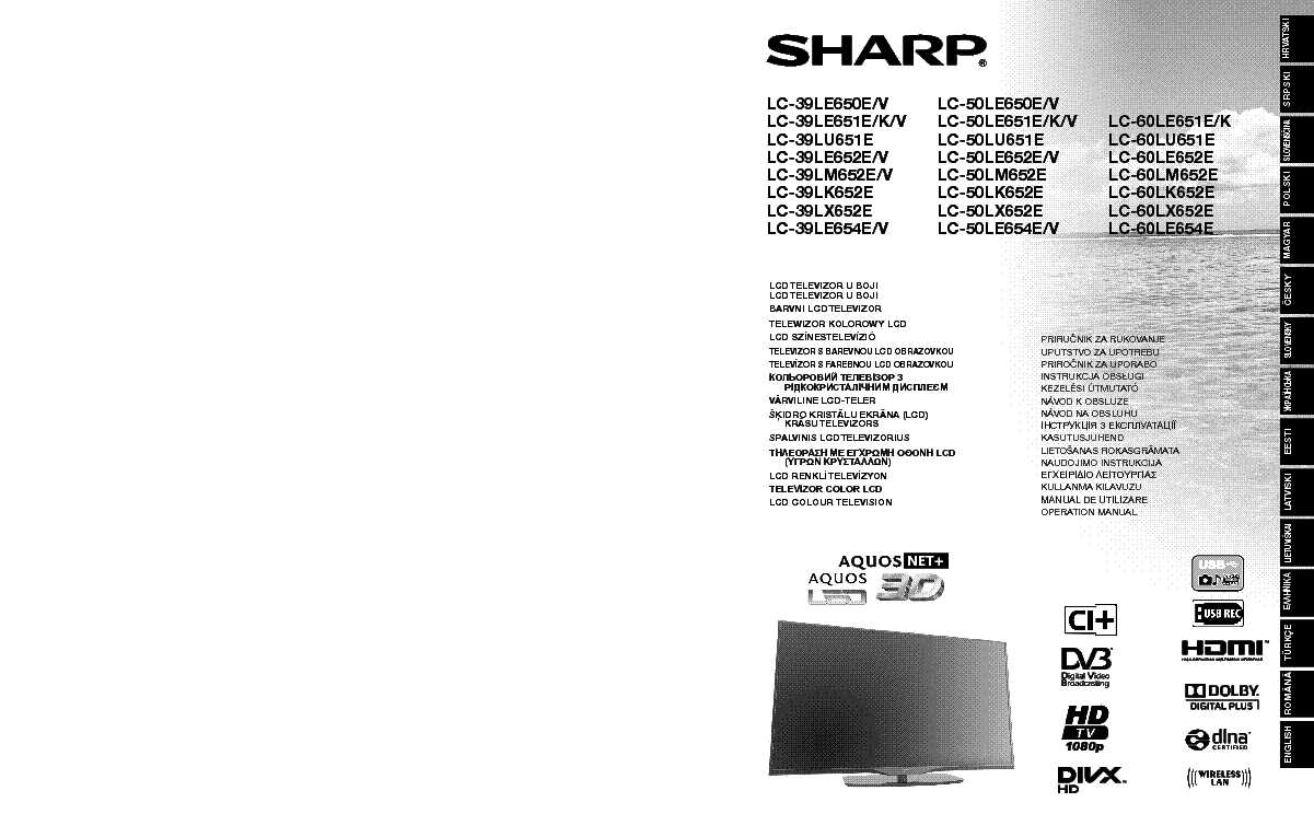 sharp aquos instruction manuals