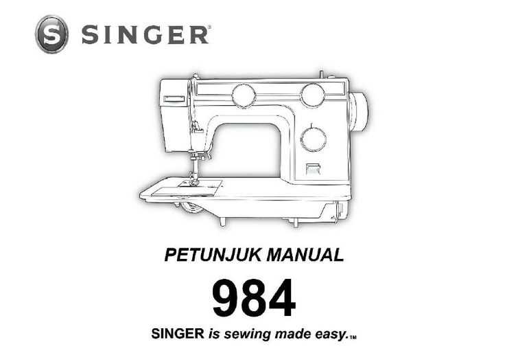 singer sewing machine 1120 instruction manual