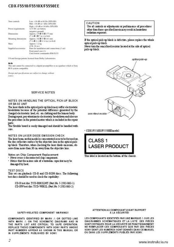 sony xplod instruction manual