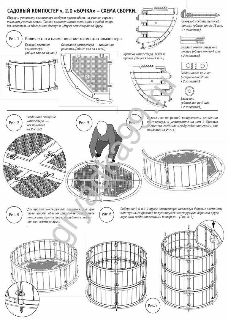 stokke crib instruction manual