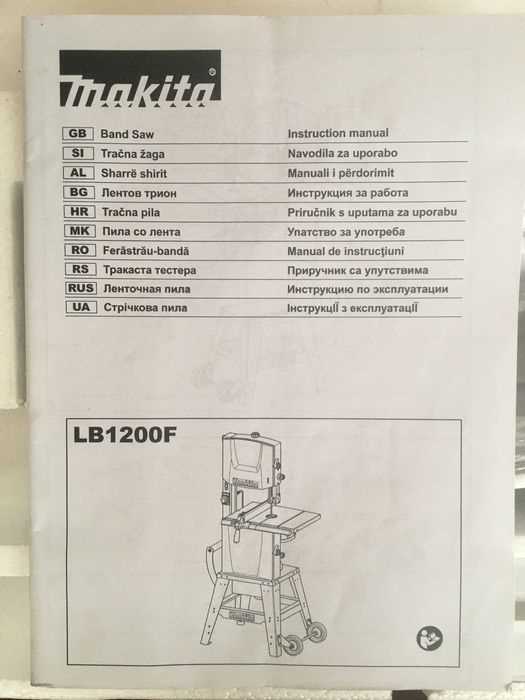 ua band instruction manual