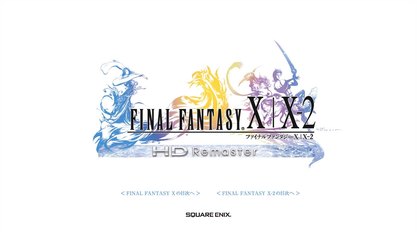 final fantasy x instruction manual