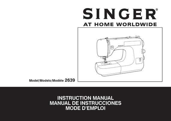 my very own sewing machine instruction manual