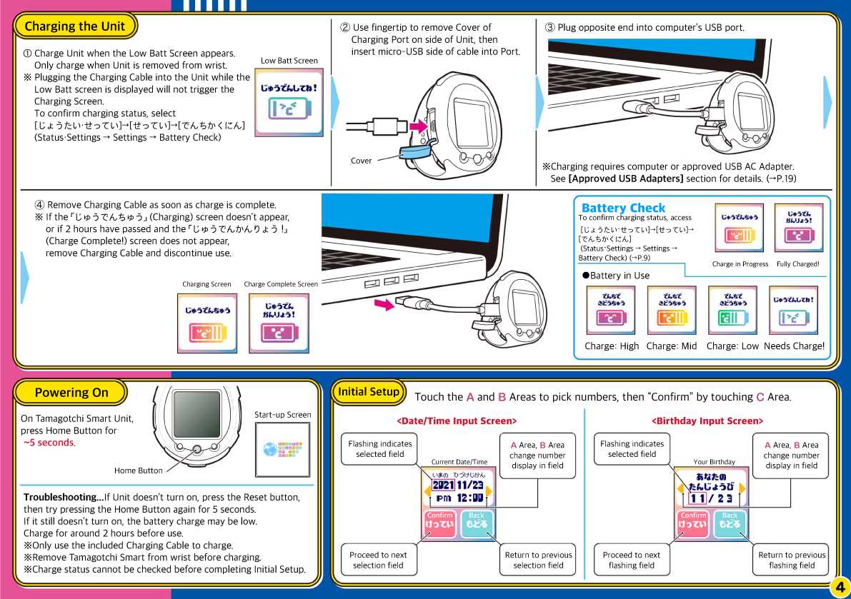 tamagotchi on instruction manual