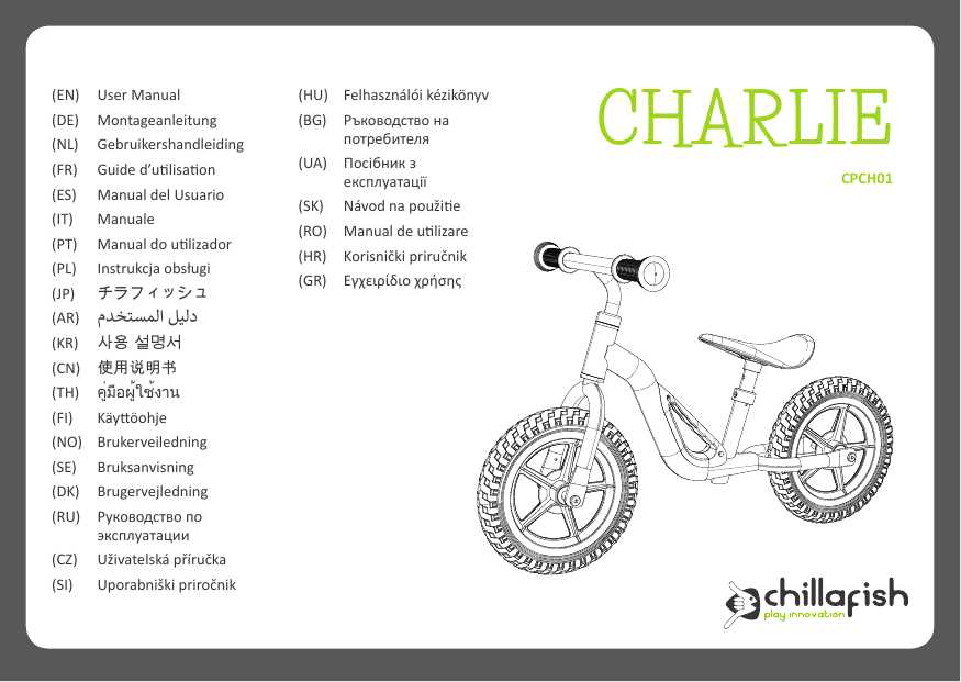 chillafish balance bike instruction manual