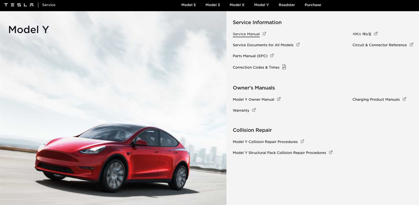 tesla model y instruction manual