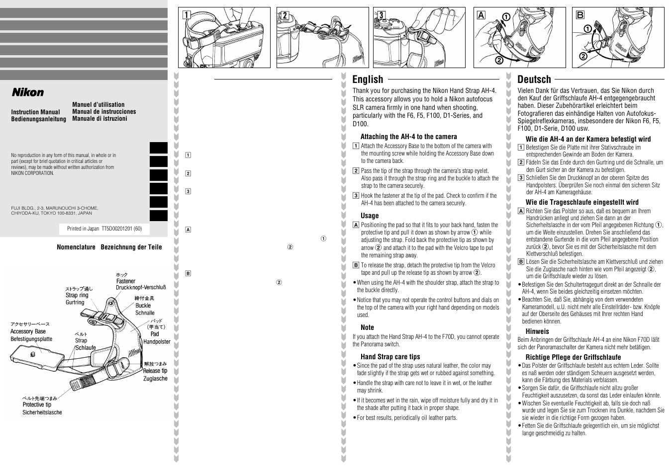 nikon d100 instruction manual