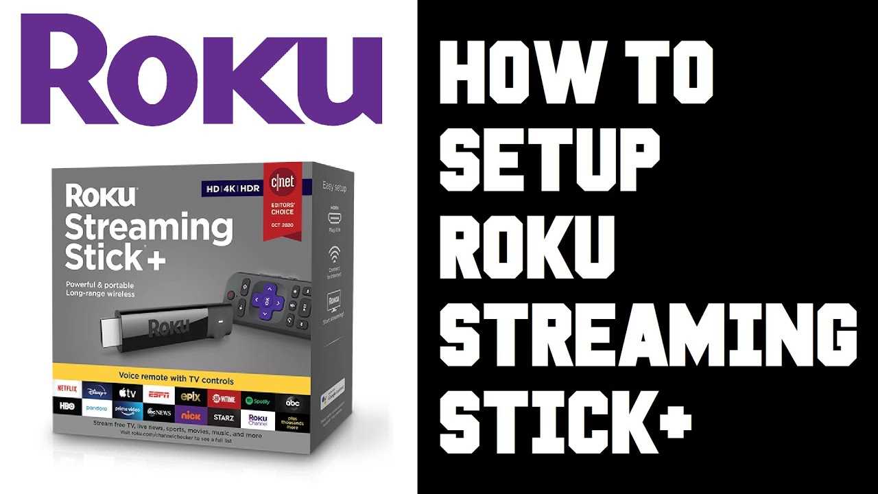 roku premiere instruction manual