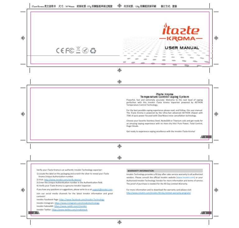 itaste vv instruction manual