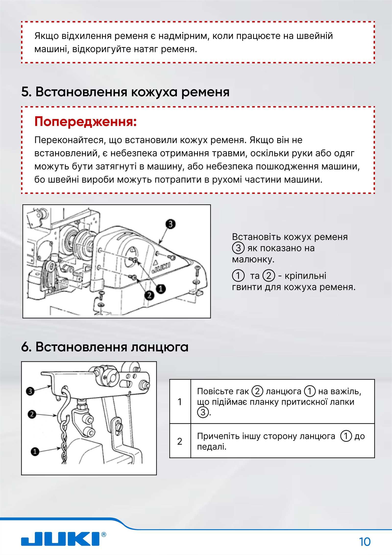 juki mf 7523 instruction manual